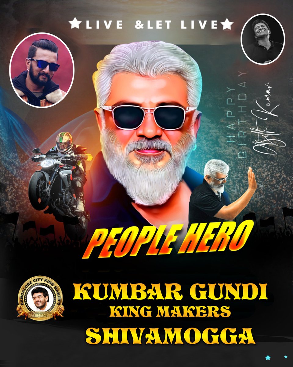 BangaloreMakers's tweet image. 𝐇𝐞𝐚𝐫𝐭𝐟𝐞𝐥𝐭 𝐓𝐡𝐚𝐧𝐤𝐬 𝐓𝐨.@KicchaSudeep 𝐒𝐢𝐫 𝐒𝐡𝐢𝐯𝐚𝐦𝐨𝐠𝐚 𝐅𝐚𝐧𝐬 @sagarkiccha10 @mithunmithuna12 𝐁𝐫𝐨 𝐖𝐨𝐧𝐝𝐞𝐫𝐟𝐮𝐥 𝐌𝐚𝐬𝐬𝐢𝐯𝐞 𝐁𝐝𝐚𝐲 𝐅𝐥𝐞𝐱 𝐅𝐨𝐫 𝐎𝐮𝐫 𝐓𝐡𝐚𝐥𝐚 𝐀𝐣𝐢𝐭𝐡 𝐒𝐢𝐫 
  #VidaaMuyarchi  #AjithkumarBirthday
#AjithKumar52