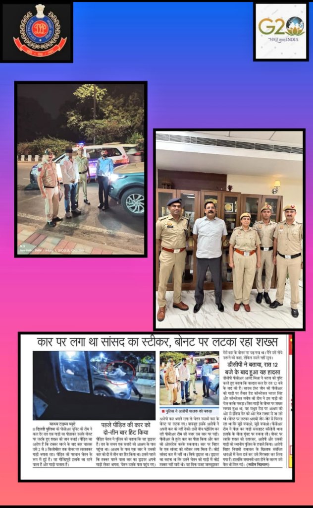 DCPPCRDELHI's tweet photo. #PCR पुलिसकर्मियों की सूझबूझ और साहस से बची एक शख्स की जान। आदरणीय #दिल्ली पुलिस #कमिश्नर साहब ने किया सम्मानित।
#DPUpdates
#PCRUpdates
@CPDelhi 
@DelhiPolice 
@DCPSEastDelhi 
@DCPSouthDelhi https://t.co/sc0mhoKNkH