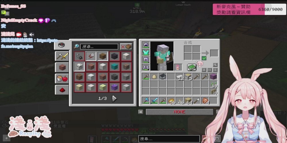 RespityQian's tweet photo. 淺淺正在直播 Minecraft 
快來和我一起玩遊戲講幹話～
https://t.co/oBxmQksrFf https://t.co/WJi1VyM94E