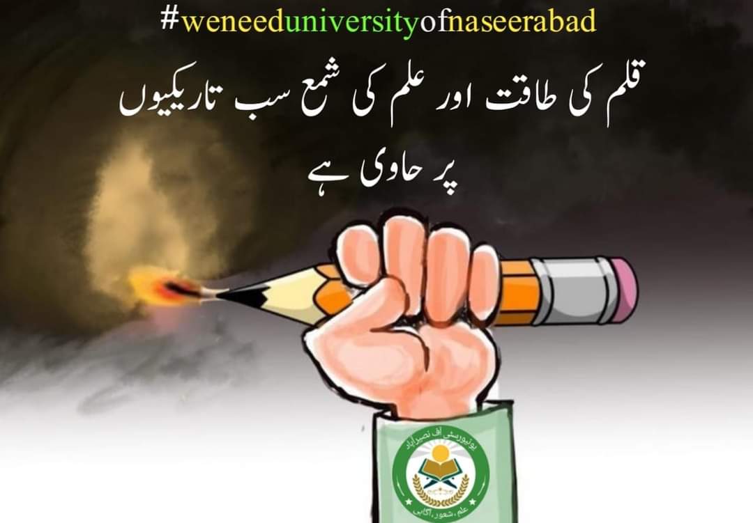 #weneeduniversityofnaseerbad 
University of Naseerabad <a href="/CMOBalochistan/">Chief Minister's Office Balochistan</a> <a href="/cs_balochistan/">Chief Secretary Balochistan</a> <a href="/MajidBuhair/">Hafiz Abdul Majid</a> <a href="/zobaida_jalal/">Zobaida Jalal</a> <a href="/Dr_RubabaBuledi/">Dr Rubaba Khan Buledi (Sitara-E-Imtiaz)</a> 
تعلیم نسلیں سنوار دیتی ہے۔
22لاکھ کی آبادی اور ایک یونیورسٹی نہیں، 10ہزار طلباء وطالبات اس مہنگائی کے دور میں کہاں جائیں۔