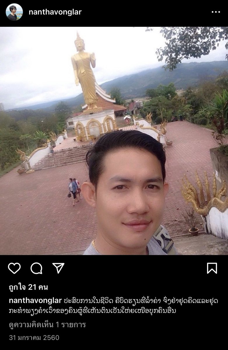 ແຈັກຕ້ອງບໍ່ຕາຍຟຣີ tweet media