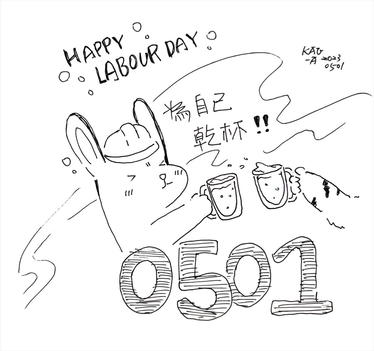 klostaiv's tweet photo. /
勞工節快樂！

#勞工節 #laborday #日常 #drawing #draw #illustration #illustragram #drawdrawdraw #drawsomething 
#每日káu日記 #插畫 #插畫練習 #畫畫 #畫畫練習 #pratice https://t.co/fSwyZFMNoh