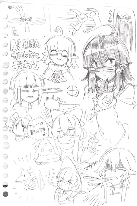 五億年ぶりにアナログで落書きしたらかなり懐かしい気持ちになった