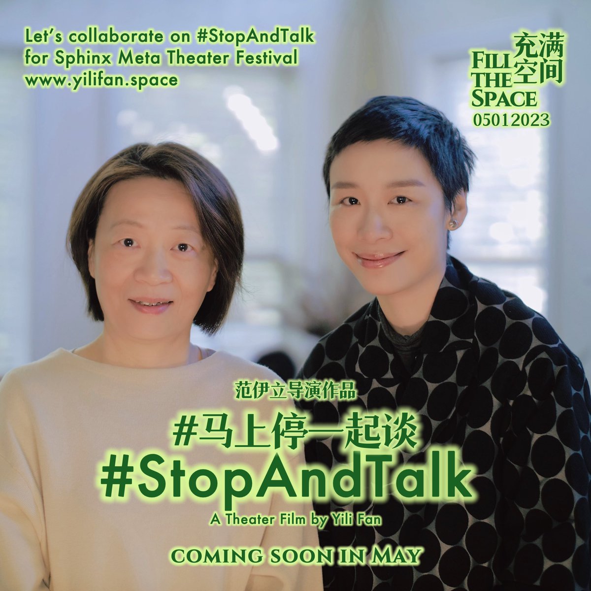 yiliyilifan's tweet photo. Fill the Space 05012023🤖🤝😊

I was empowered by my #StopAndTalk collaborator, Professor Hongbin Gu at UNC-Chapel Hill. Her research area is psychiatry, neuroscience, machine learning models, and artificial intelligence. #StopAndTalk is coming very soon!

https://t.co/JIBLUc6h4t https://t.co/6l1NL4MOVK