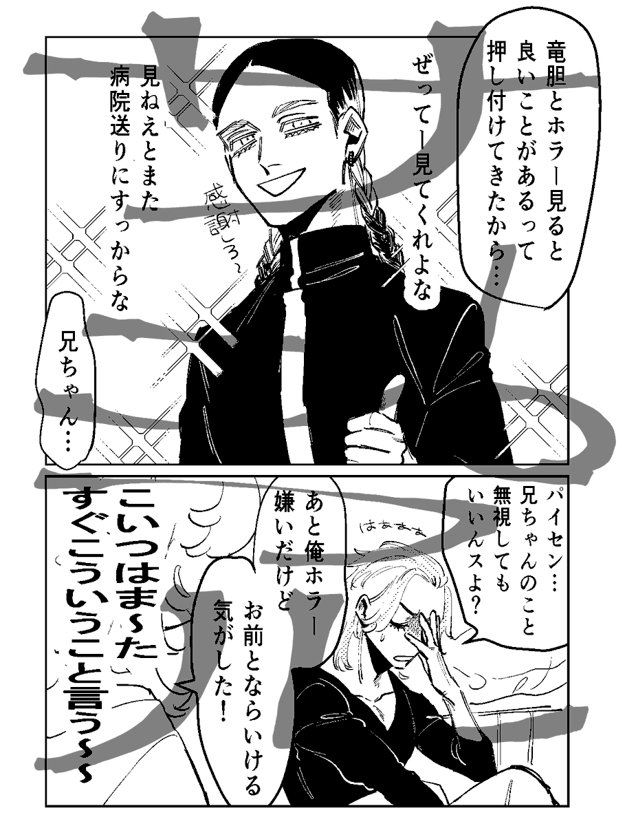 雑サンプルです 現地直送なのでブツはないです なんとかなれ