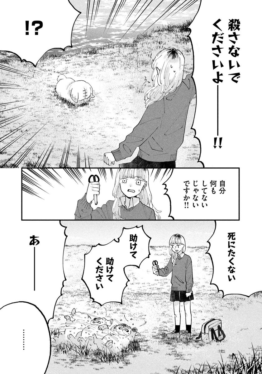 (2/9)