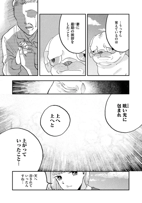 (3/9)