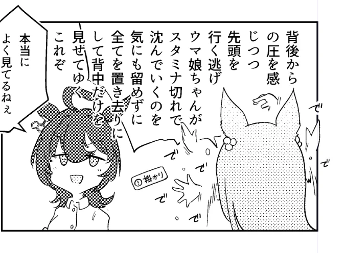 前もやってたねぇ 