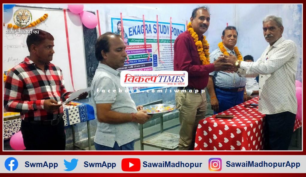 VikalpTimes's tweet image. #News #SawaiMadhopur &quot;एकाग्र स्टडी पाॅइन्ट का हुआ शुभारम्भ&quot;

vikalptimes.com/inauguration-o…

#StudyPoint #inauguration #HindiNews #Study #SawaiMadhopurApp #VikalpTimes #सवाईमाधोपुर