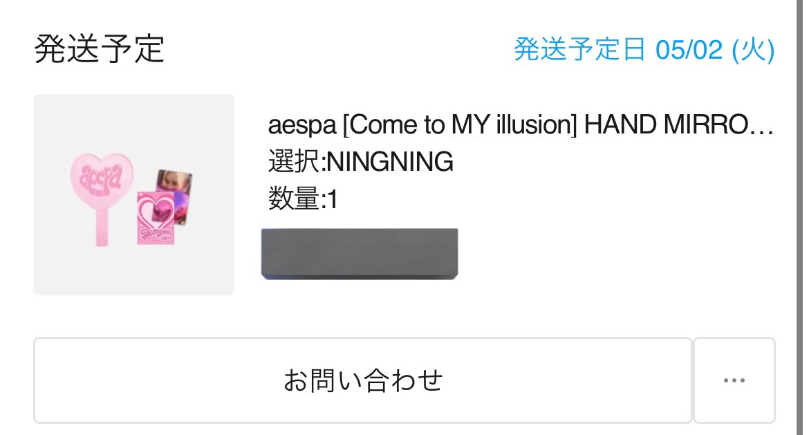 ddddkchan's tweet photo. aespa ニンニン ポップアップ ハンドミラー 買取

譲▷▶︎ニンニン ハンドミラー(新品未開封)

求▷▶︎3000円(送料込)

ゆうちょ銀行、PayPay(マネーのみ)、メルペイ送金
キャンセルが多いため先払いのみとさせていただきます。
お気軽にお声掛けください😌 https://t.co/Knx7RQhhlT