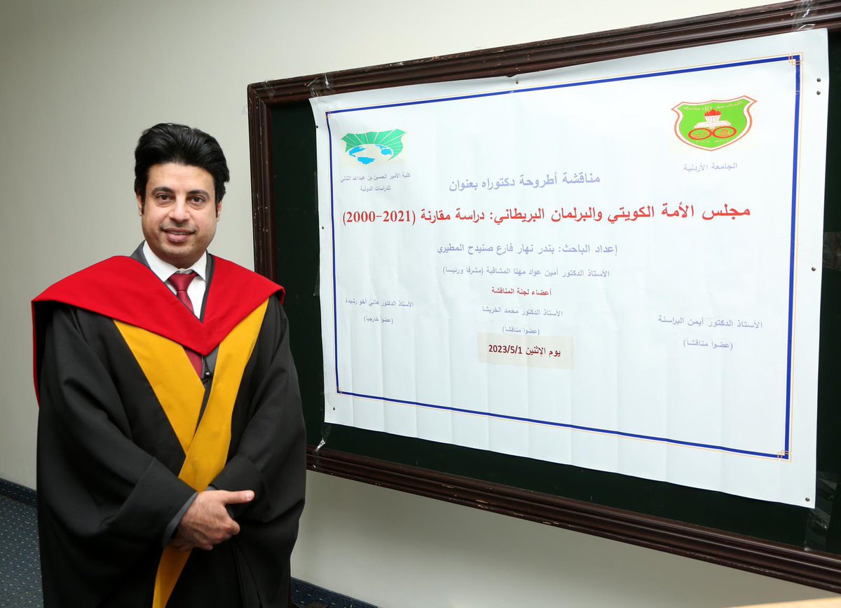 ونسأل الله أن نكون ممن أشار إليه نبيه الكريم  (ص) 

حين قَالَ: إِذَا مَاتَ ابنُ آدم انْقَطَعَ عَنْهُ عَمَلُهُ إِلَّا مِنْ ثَلَاثٍ: صَدَقَةٍ جَارِيَةٍ، أو عِلْمٍ يُنْتَفَعُ بِهِ، أَوْ وَلَدٍ صَالِحٍ يَدْعُو لَهُ. رَوَاهُ مُسْلِمٌ