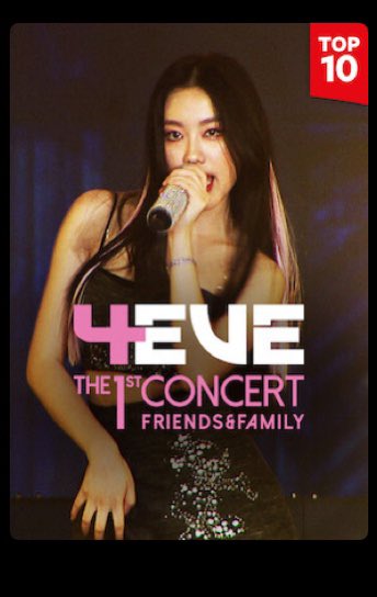 sareyworld1's tweet photo. อีกสักรอบก่อนนอน
#4EVEonNETFLIX
#4EVE
#4EVEthe1stconcert
#NetflixTH
#Netflix https://t.co/aWivY4OFrL