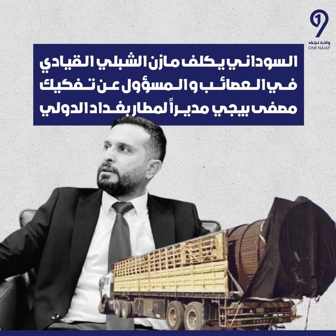 FRank62800982's tweet photo. راح المطار انهبنه ياسلام الله
انشال المطار ابخيرابو اخوان ون الفلتان صار بدوله ون العازب ون المطلقه وين شيخ زايحته الكاع https://t.co/as9BC7l0tK