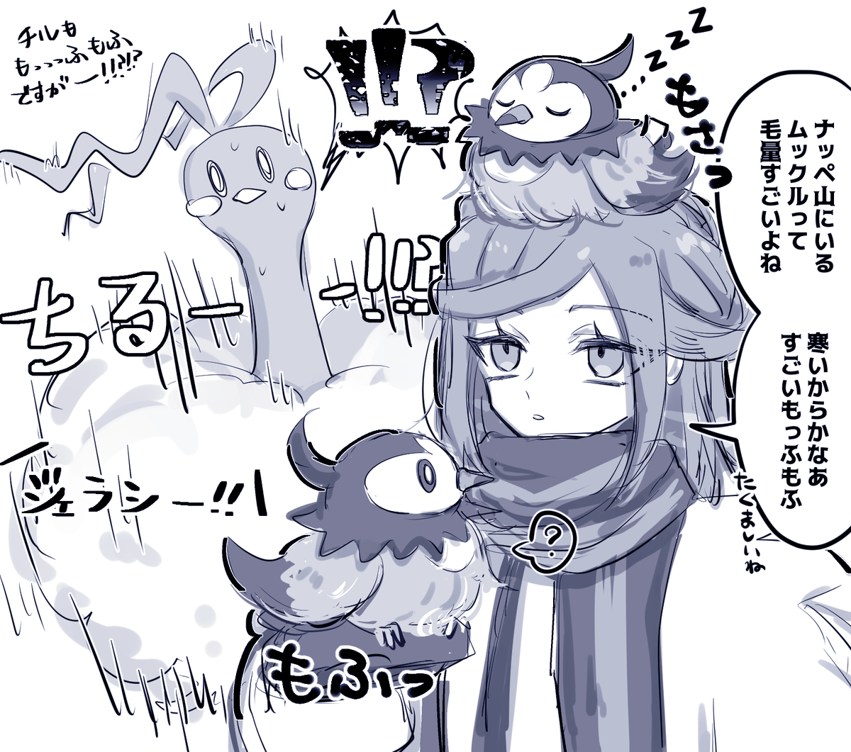グルーシャくんがムックルにもふもふって言ってるの見てジェラシー感じちゃったチルタリス(今更ぽけかネタを…)