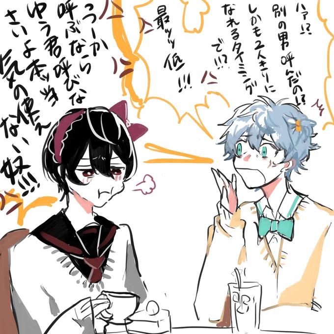 @osananakawaii 二次創作しか知らないから
女子高生の2人しか知らないごめんね 