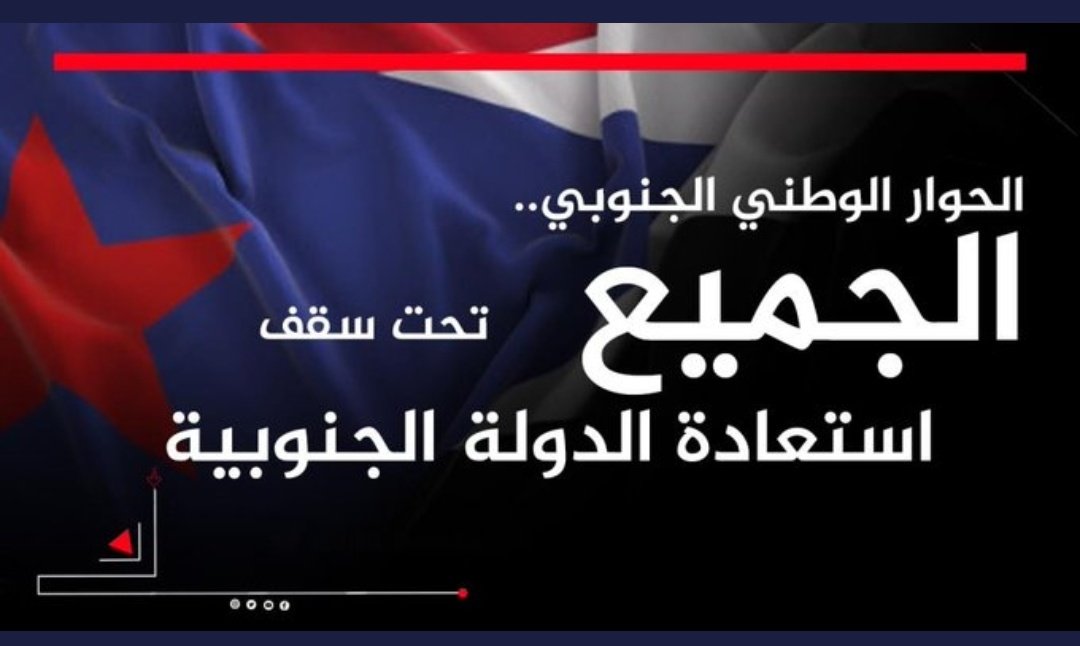 أبو سلمان اليافعي (@bo_slman_yafay) on Twitter photo #الدعم______الجنوبي4️⃣🌙
#الحوار_الوطني_الجنوبي
<a href="/bahbjh/">ركزز معي يادهمسس</a>
<a href="/NOOARS8/">نورس محمود محمد</a>
<a href="/Lzo4j/">آلعبــ🗡ــــــــ🦅ــــــــ🗡ــــــآسـيـﮯ 👀🕊🕊</a>
<a href="/20v332/">الليدر🏆</a>
<a href="/almzed100/">مروان الحسني حساب بديل</a>
<a href="/ALQLDE/">انيس اليافعي</a>
<a href="/ilaa2020/">معوض علي بارجاش</a>
<a href="/VxWrrfinw7VC1cG/">احمد ناصر 969</a>
<a href="/NaserAliAlfgeer/">ابو باسل الفقير</a>
<a href="/JxnUDrZ9wZ5UfKX/">عبدالحافظ اليافعي</a>
@sm9960023510299
<a href="/CfrwlCW839hd3Xu/">یافع</a>
<a href="/yahyaalgendall/">يحيى الجندال969+ حساب 5</a>
<a href="/mhrwyh123/">بنت المهرة💙🔥.</a>
<a href="/yaf3y0/">.</a>
<a href="/Ashmsan7/">⭐ الشاعر محمد خالد العامري</a>
<a href="/adl_almflhy/">عادل المفلحي</a>
<a href="/asd_shbwt/">اسد شبوة</a>
<a href="/Khaledm90116934/">خالد الصالح</a> #الدعم______الجنوبي4️⃣🌙
#الحوار_الوطني_الجنوبي
<a href="/bahbjh/">ركزز معي يادهمسس</a>
<a href="/NOOARS8/">نورس محمود محمد</a>
<a href="/Lzo4j/">آلعبــ🗡ــــــــ🦅ــــــــ🗡ــــــآسـيـﮯ 👀🕊🕊</a>
<a href="/20v332/">الليدر🏆</a>
<a href="/almzed100/">مروان الحسني حساب بديل</a>
<a href="/ALQLDE/">انيس اليافعي</a>
<a href="/ilaa2020/">معوض علي بارجاش</a>
<a href="/VxWrrfinw7VC1cG/">احمد ناصر 969</a>
<a href="/NaserAliAlfgeer/">ابو باسل الفقير</a>
<a href="/JxnUDrZ9wZ5UfKX/">عبدالحافظ اليافعي</a>
@sm9960023510299
<a href="/CfrwlCW839hd3Xu/">یافع</a>
<a href="/yahyaalgendall/">يحيى الجندال969+ حساب 5</a>
<a href="/mhrwyh123/">بنت المهرة💙🔥.</a>
<a href="/yaf3y0/">.</a>
<a href="/Ashmsan7/">⭐ الشاعر محمد خالد العامري</a>
<a href="/adl_almflhy/">عادل المفلحي</a>
<a href="/asd_shbwt/">اسد شبوة</a>
<a href="/Khaledm90116934/">خالد الصالح</a>