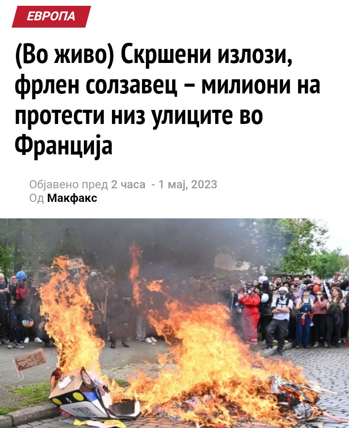 Наместо да отидат во Шпанија на продолжен викенд тие зеле протестираат како некои сиромашни 🤡