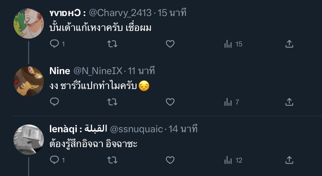 N_NineIX's tweet photo. พวกมีแฟนทำทำไมครับ https://t.co/4xBov8eN6M