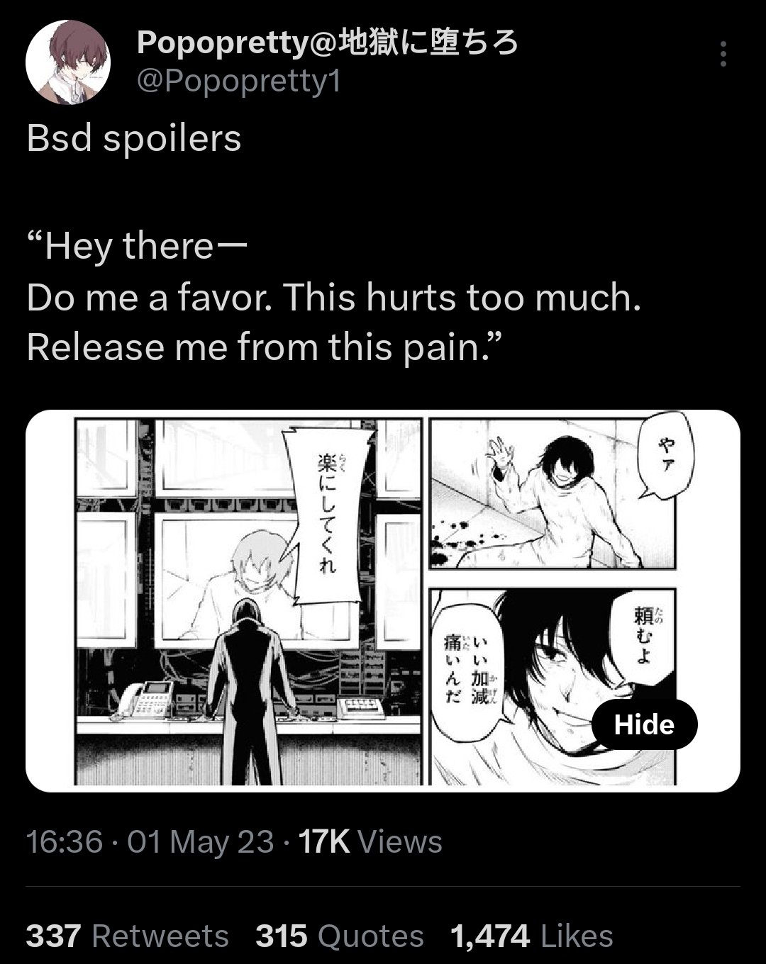 kiyo-somewhat-inactive-sleepysoukoku-twitter