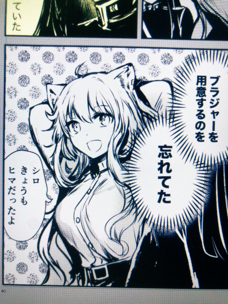 🎁コミティア144・コミ1予告 お品書き・新刊サンプル今日中に出したいです。  🌟新刊内容A5 60ページ ・オオカミ娘本編2話『家族(前編)』🎉未公開最新作です!  ・オオカミ娘はじめてのブラジャー ブラの買い方がわかるファンタジーラブコメゆる漫画です (2022年9月のコピー本全頁加筆)