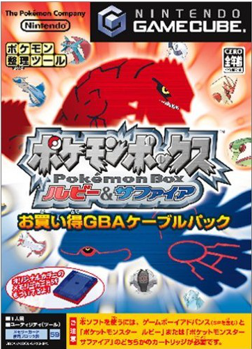 Bulbapedia on Twitter: "Today is the 20th anniversary of Pokémon Box