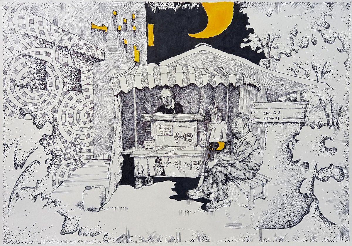 painting ; street baking
Material : black pen, yellow paint on paper
2023.04.01
youtu.be/QqhT7wwY4iY
blog : choipainting.blogspot.com
#drawing #painting  #fineArt #sketch #abstractPainting #그림 #스케치