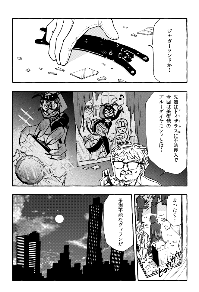 (3/5) 