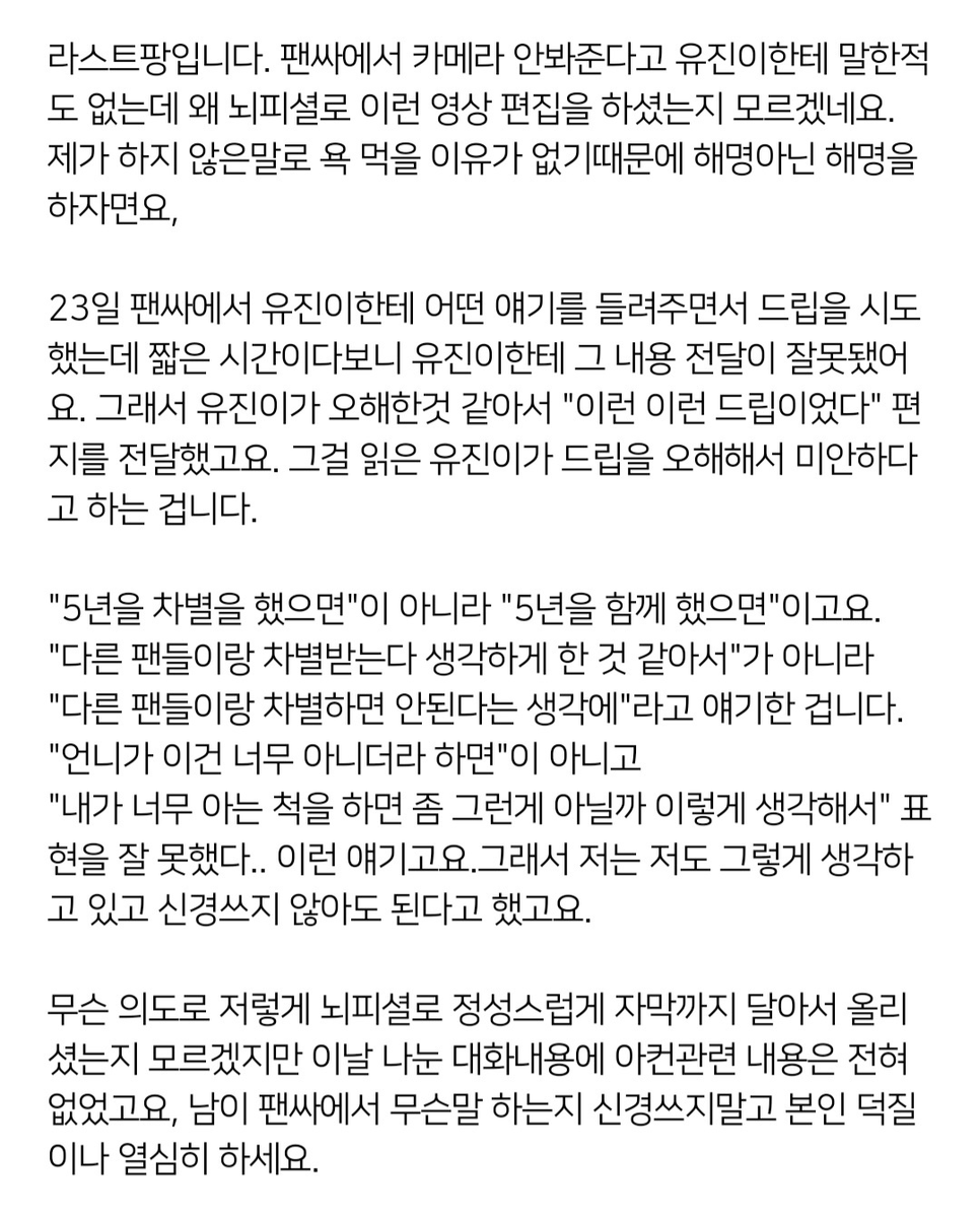lastpang_A's tweet photo. 라스트팡입니다. https://t.co/upq5EVpozy