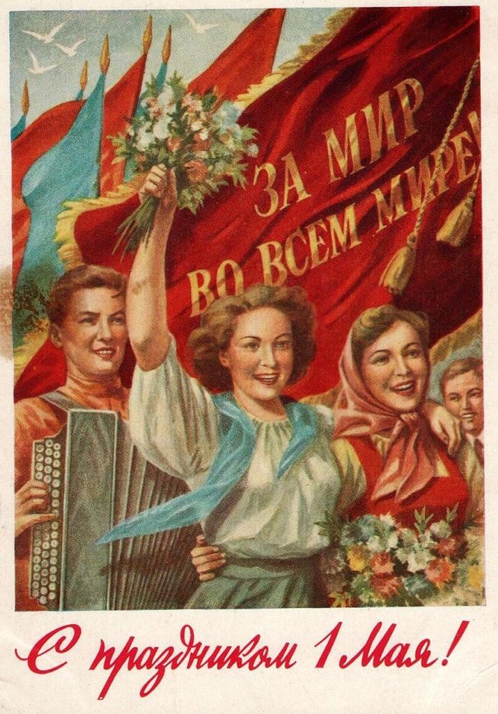 С праздником, господа!!!