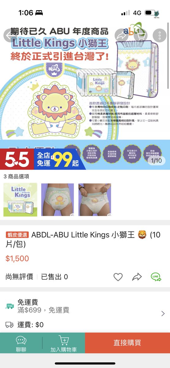 Ho38356129's tweet photo. 心動💸🫠 https://t.co/TOLuabRLye