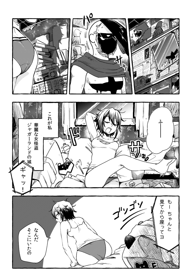 (4/5) 