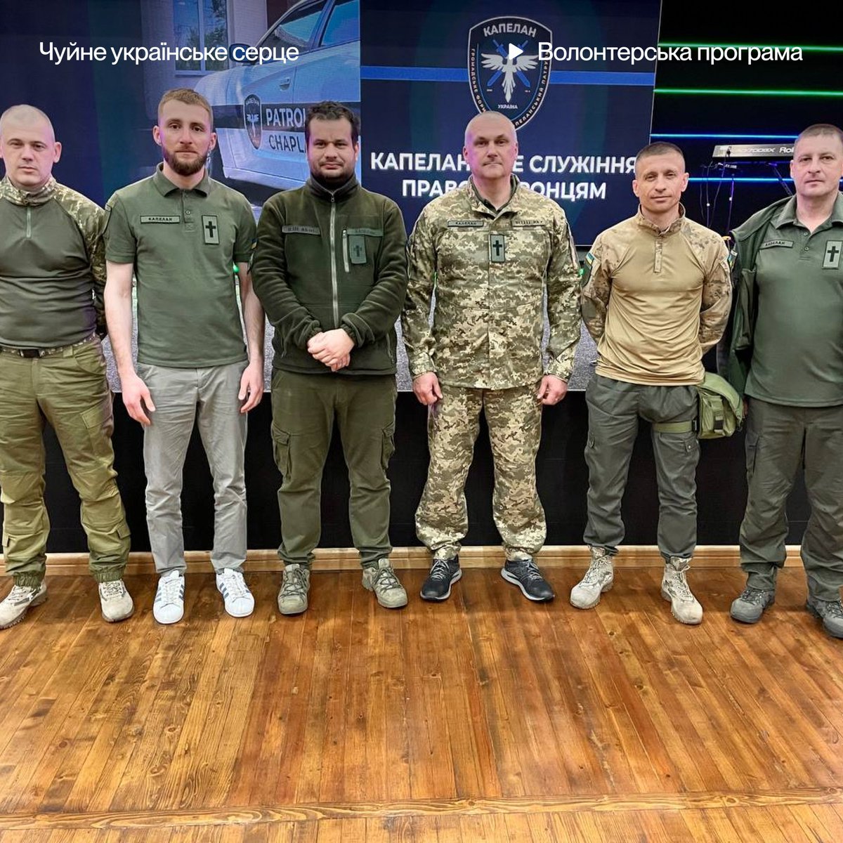 solvvesoftware's tweet photo. The Interdenominational Brotherhood of Military Chaplains needs your support.

"Currently, we are seeking to raise funds for a Mavic 3T drone that will be useful to the 710th Assault Brigade. Our goal is to raise UAH 250,000 as soon as possible"

https://t.co/ZZYHiUqliQ https://t.co/KlAjtZvwGZ