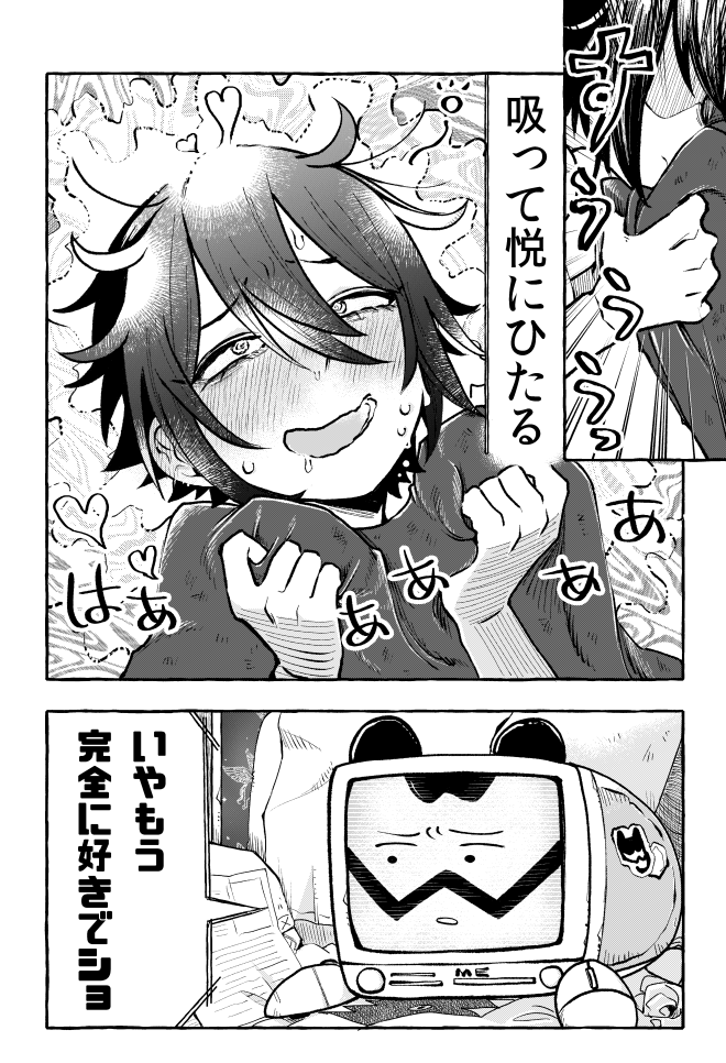 (5/5)
「恋するヴィランガール」B5/46p/500円
当日はこの新刊のみとなります。どうぞよろしくお願いします! 