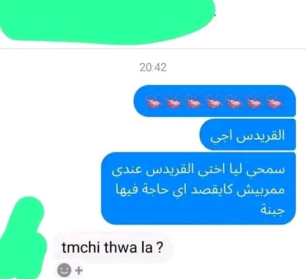 GtaDzd's tweet photo. جديد الدخلات https://t.co/P2rwlNTV4G