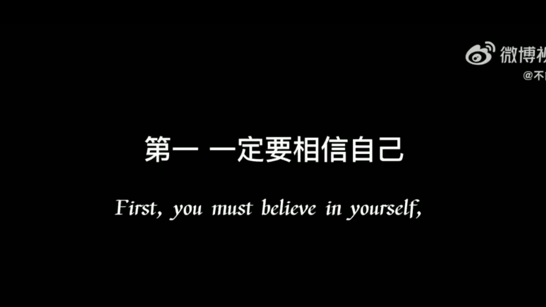 3another_me3's tweet photo. Zhanghao said, "You must believe in your self. Self confidence is the key to success." https://t.co/ALRVdwdlFw