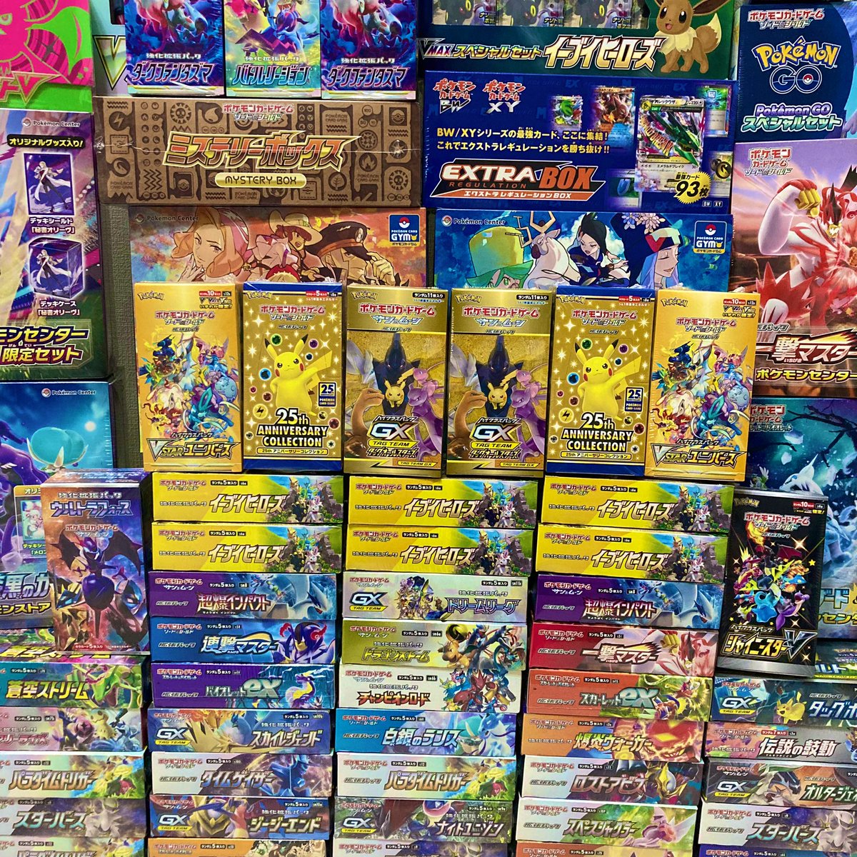 pokemon000get's tweet photo. ✨5月 BOXオリパ✨
～イーブイ激アツ編🔥～

全90口‼️
今回もポケセンセットなどの引き換え枠がたくさん🤗

5/2(火)の21時と21時半から受付開始‼️
詳細は⬇️⬇️

5/11(木)に一斉発送予定‼️

フォロー＆RTで「パラダイムトリガー」を抽選でプレゼント🎁🎁

熱い挑戦待ってます🔥 https://t.co/C01DedC4z7