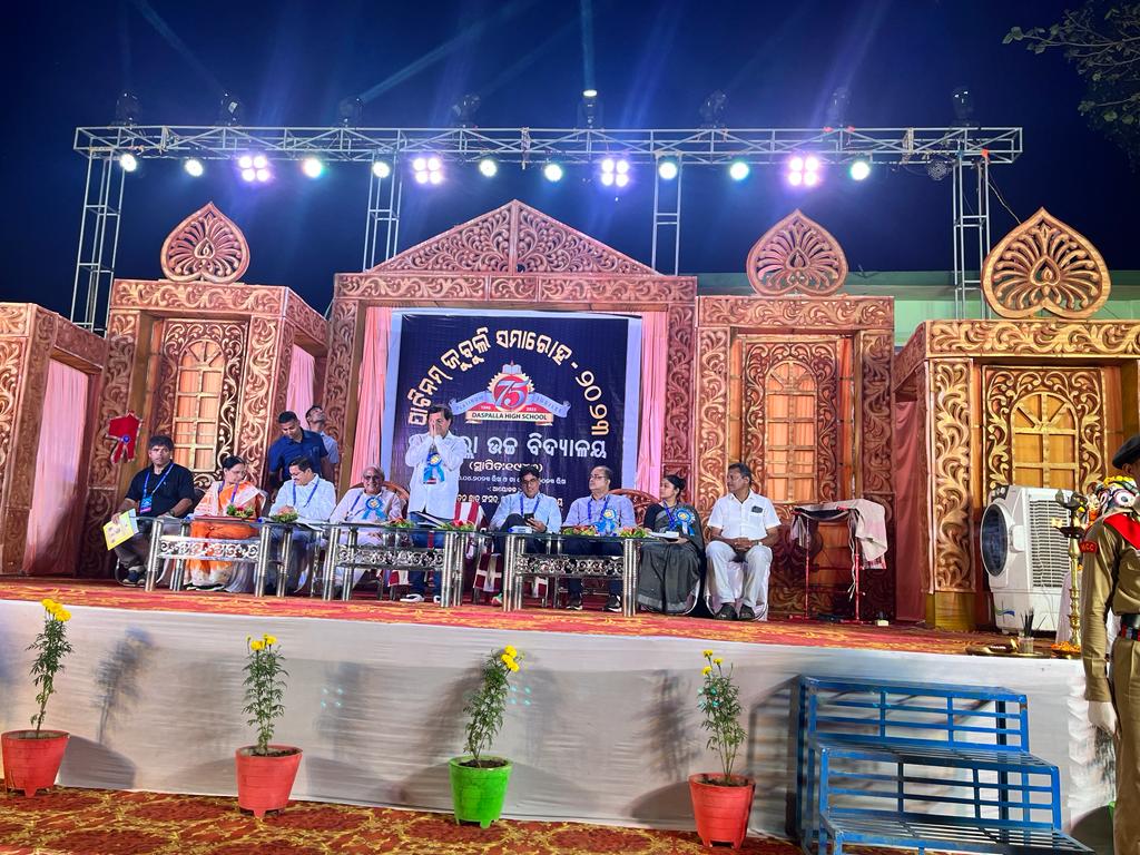 achyuta_samanta's tweet photo. ନୟାଗଡ଼ ଜିଲ୍ଲା ଦଶପଲ୍ଲା ଉଚ୍ଚ ବିଦ୍ୟାଳୟର ୭୫ ବର୍ଷ ପୂର୍ତ୍ତି ଉପଲକ୍ଷେ ଆୟୋଜିତ ପ୍ଲାଟିନମ୍‍ ଜୟନ୍ତୀ ସମାରୋହରେ ଯୋଗ ଦେଇ ମୁଁ ବେଶ୍ ଆନନ୍ଦିତ। ଏହି ଅବସରରେ କାର୍ଯ୍ୟକ୍ରମର ସଫଳତା କାମନା କରୁଛି। https://t.co/rChjko4SUU
