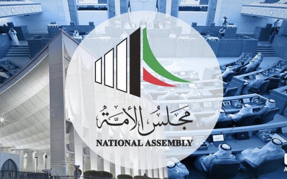 #الكويت : سمو الأمير يصدر مرسوم بحل #مجلس_الأمة_2022 .