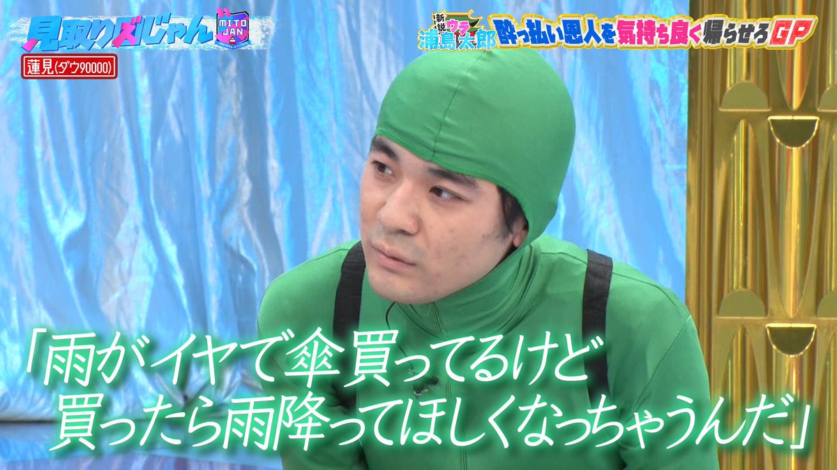 温厚な父親が節分の日に子供に絡んだ男にブチギレてしまいました...#猫ミーム #猫マニ, image size:1200x675