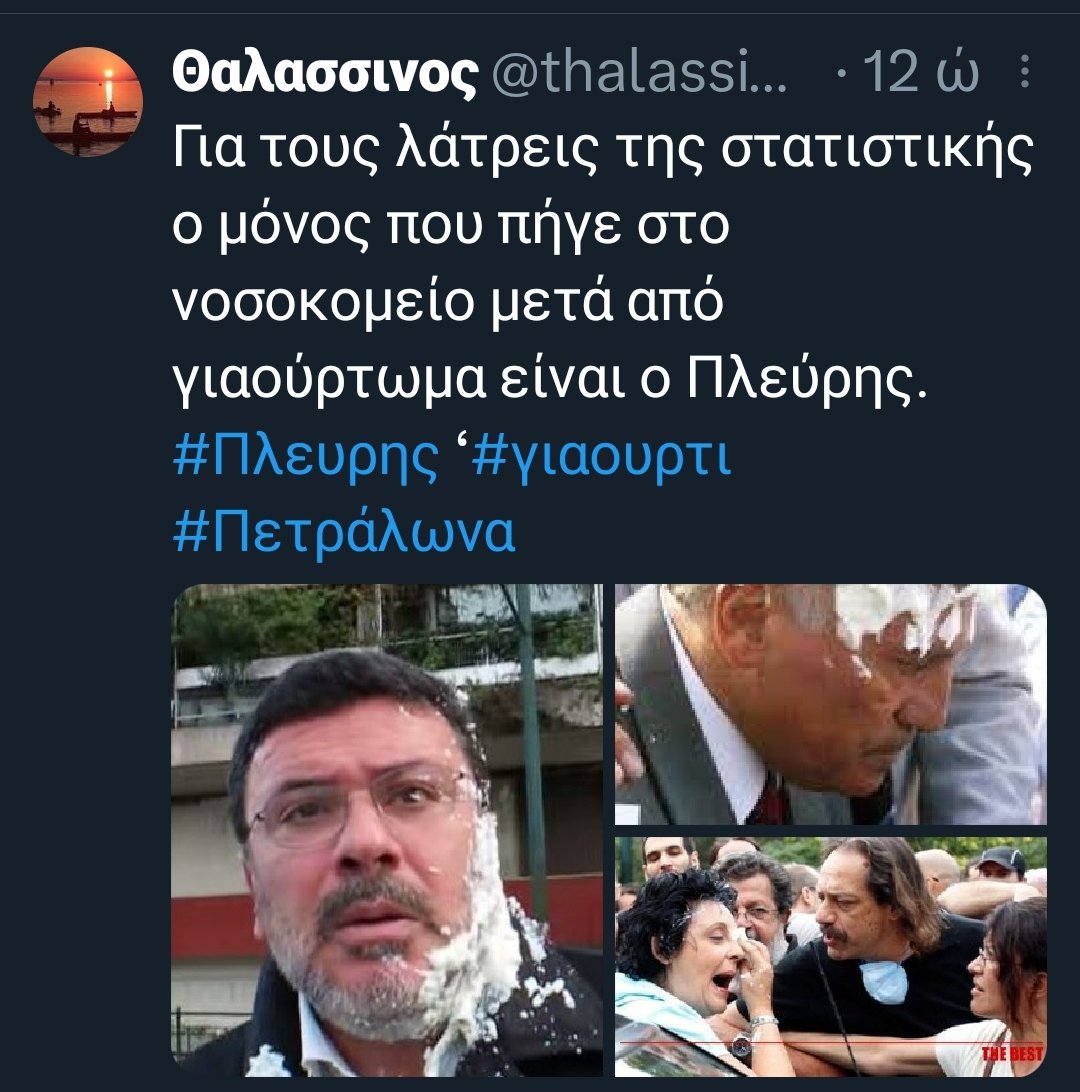 Συνεννοηθείτε ρε μλκς της υπόγας στη Κουμουνδούρου λιγάκι.
Δίπλα δίπλα κάθεστε. Αλλάξτε λίγο τα λογάκια. #syriza_xeftiles
#ypoga_syriza