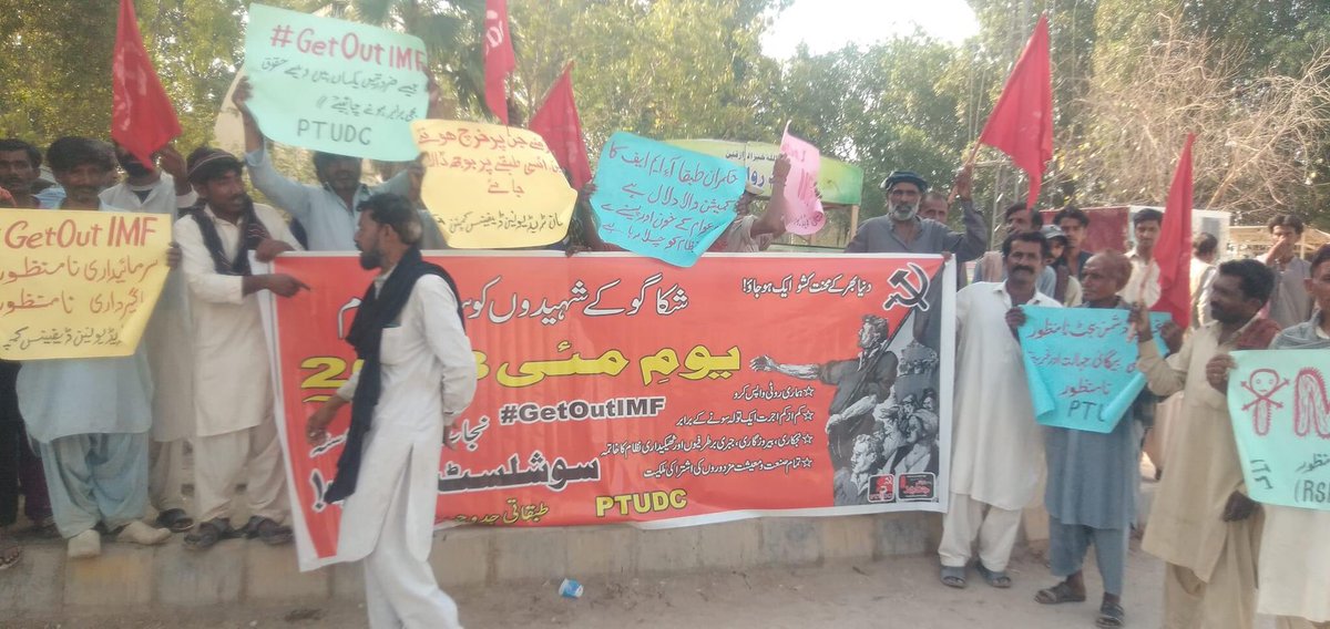 Q_Qarni_'s tweet photo. #MirpurKhas
#May1st
محنت کشوں کے عالمی دن کے موقع پر PTUDC کی جانب سے میرپورخاص میں احتجاجی ریلی کا انعقاد۔
#GetOutIMF
#MayDay2023
#MayDay
#PTUDC https://t.co/iFDeFCFZBF