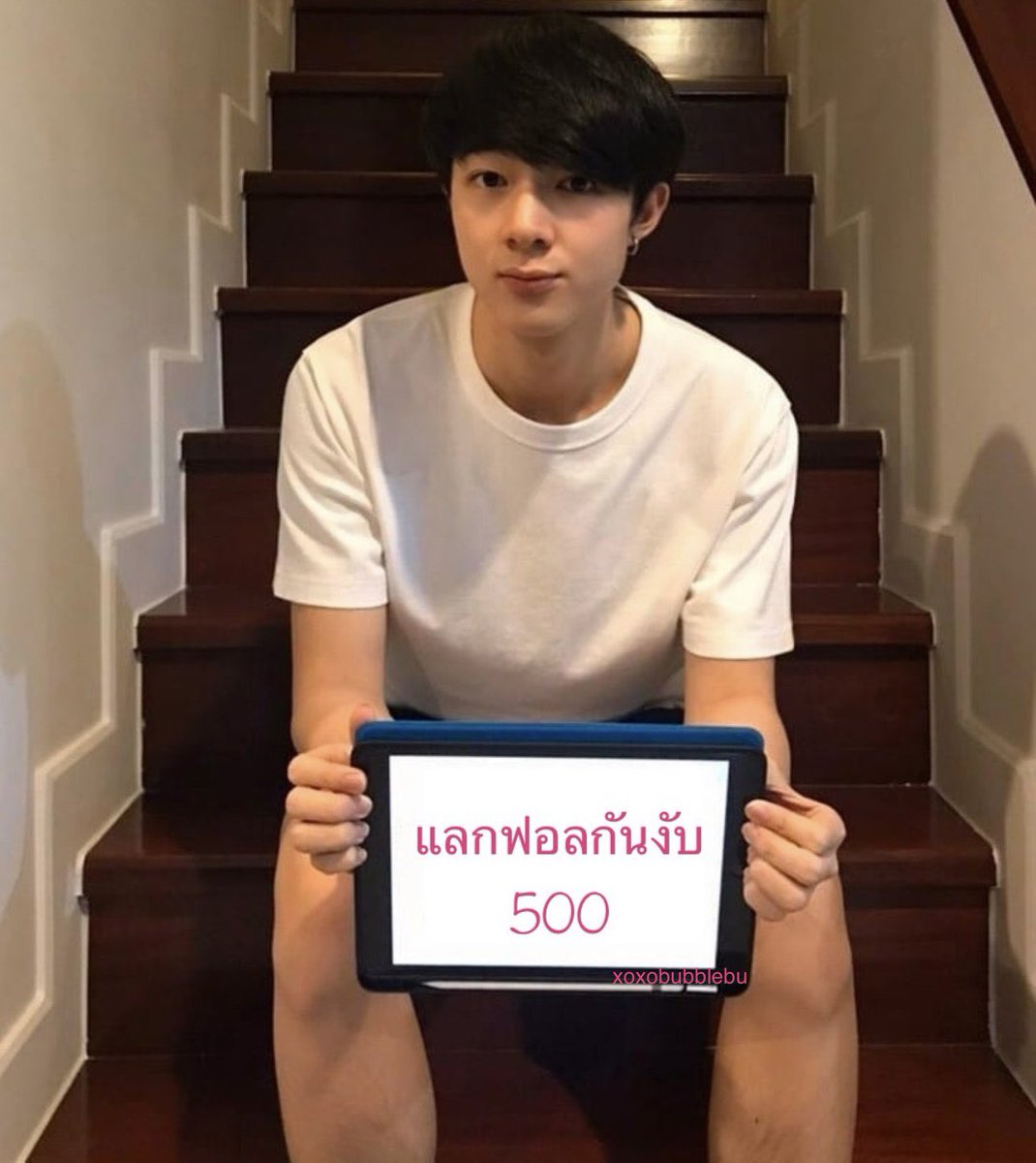 แลกฟอลกันงับ ยังไม่ถึง 500 เลออ🥺

#นานานุแลกฟอลแบบปังปุ