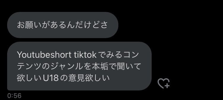 yukiuisuki's tweet photo. 皆さんのYouTubeshort、ティックトックで見るものはなんですか！！
18歳以下の若造の方々教えてください‼️ https://t.co/8lrPVuDUbS