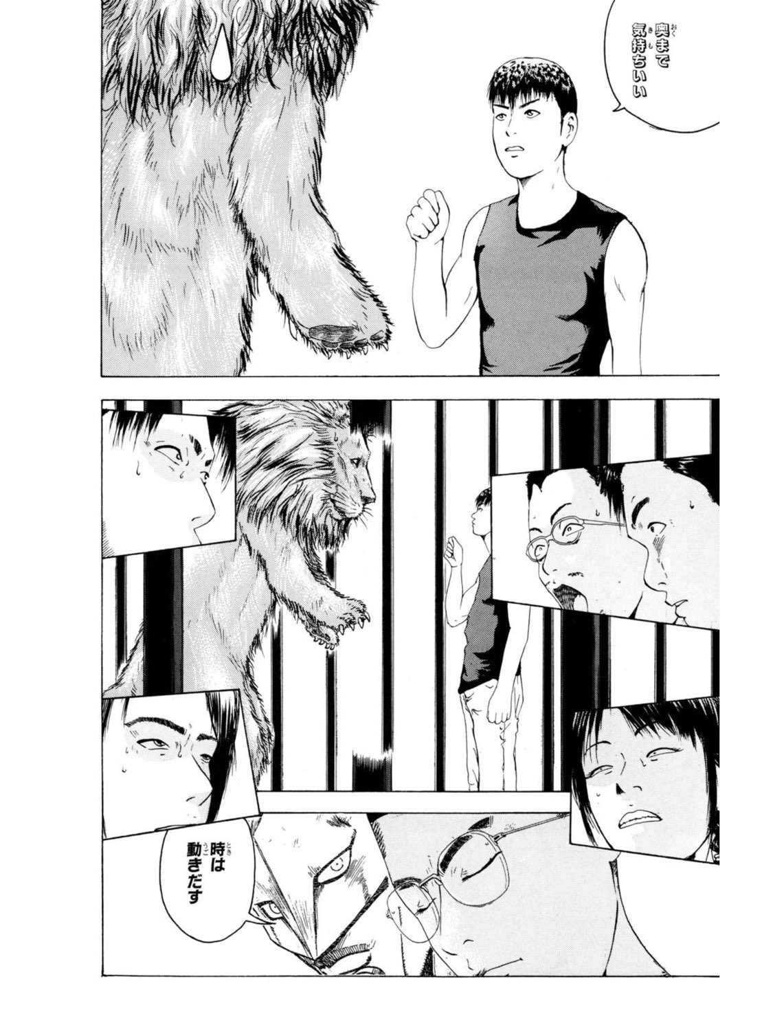 いのけん on X:  昨日飲み会でコレコレという鼻マスク配信者の話題になってた時、「コレコレ（コロコロ）コミック、なんつって」と言ってしまったら数秒完全に空気が凍ったけど、咄嗟に「時は動き出す…」と言って、奥菜恵の「 奥まで気持ちいい」と同じ技のように扱って ...