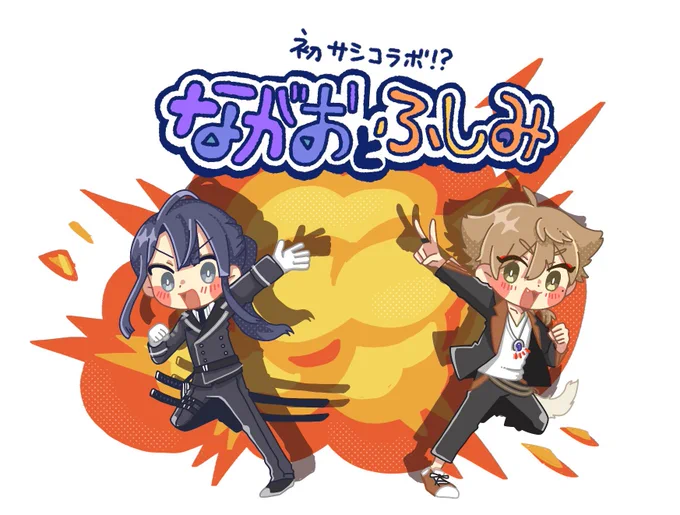 #長尾百景 #絵ガク  2人のサシコラボ楽しみだ～ (2人のコラボ名分からんので適当です)