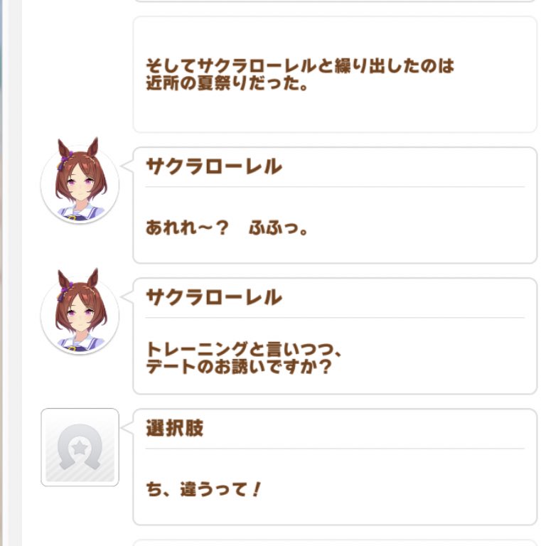 バクシンオー助けて