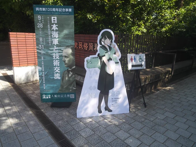 4.入船山記念館  時間がなくて駆け足で見ちゃったけど、旧長官官舎は同じ建物の中に完全に和風のスペースと完全に洋風のスペースが分かれてて頭バグりそうになった