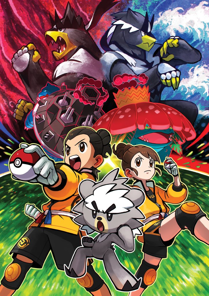 Pokémon Sword e Shield, PokéPédia