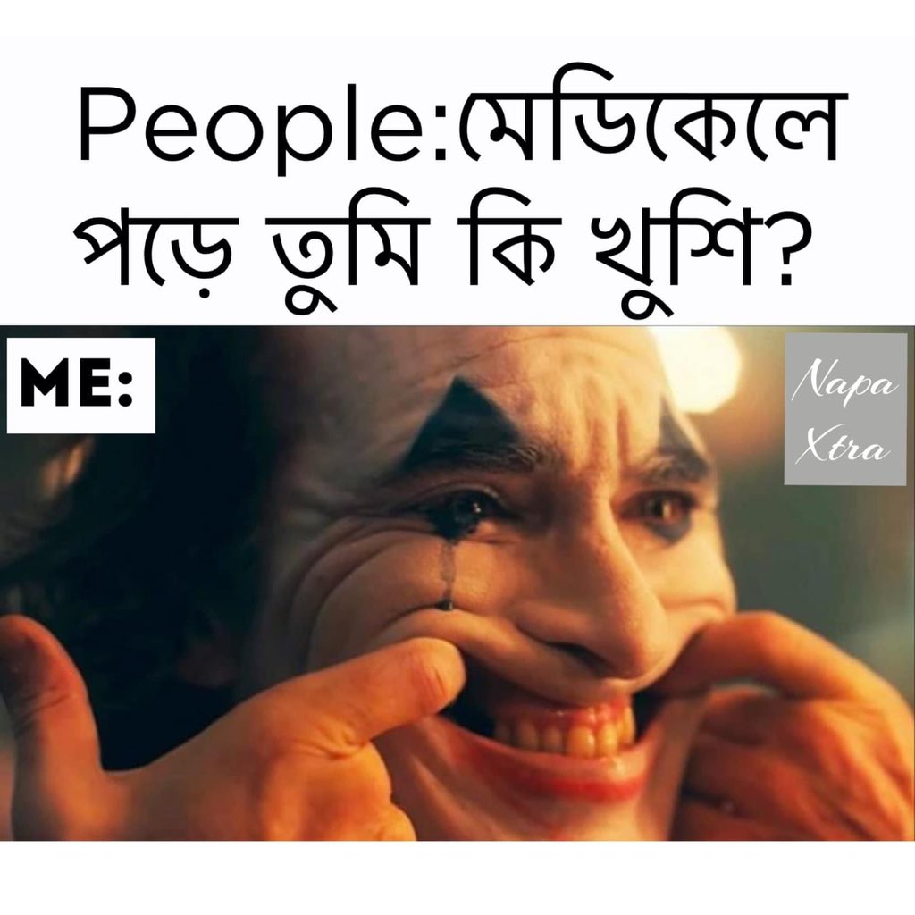 Af_i_a's tweet photo. অনেএএএক হেপি 🙂 https://t.co/6OMIUefHRr