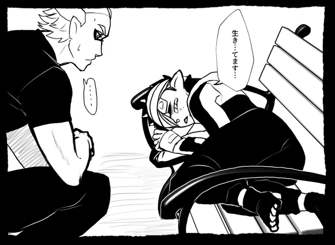 カミングスーン
